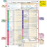 レス52番の画像サムネイル