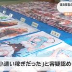 レス1番の画像サムネイル