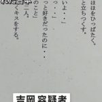 レス96番の画像サムネイル