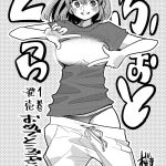 レス12番の画像サムネイル