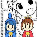 レス66番の画像サムネイル