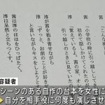 レス4番の画像サムネイル