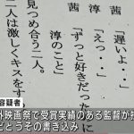 レス4番の画像サムネイル
