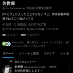 レス1番の画像サムネイル