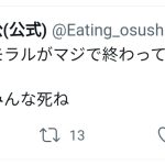 レス1番の画像サムネイル