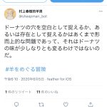 レス1番の画像サムネイル