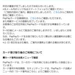 レス2番の画像サムネイル