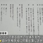 レス4番の画像サムネイル