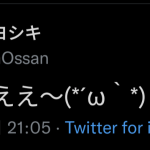レス1番の画像サムネイル