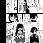 レス10番の画像サムネイル
