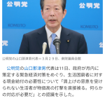 レス1番の画像サムネイル