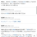 レス1番の画像サムネイル