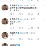 レス2番の画像サムネイル