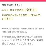 レス2番の画像サムネイル