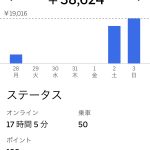 レス62番の画像サムネイル