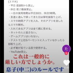 レス1番の画像サムネイル