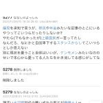 レス1番の画像サムネイル