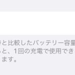 レス5番の画像サムネイル