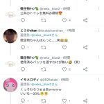 レス1番の画像サムネイル