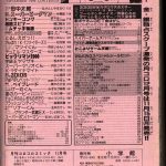 レス2番の画像サムネイル