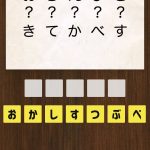 レス2番の画像サムネイル