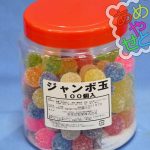 レス21番の画像サムネイル