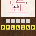 レス48番の画像サムネイル