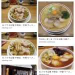 レス21番の画像サムネイル