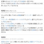 レス1番の画像サムネイル
