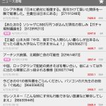 レス2番の画像サムネイル