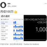レス1番の画像サムネイル