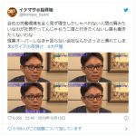 レス1番の画像サムネイル