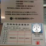 レス1番の画像サムネイル