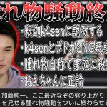 レス1番の画像サムネイル