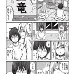 レス3番の画像サムネイル
