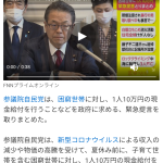 レス1番の画像サムネイル