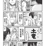 レス3番の画像サムネイル