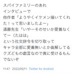 レス1番の画像サムネイル