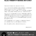 レス1番の画像サムネイル