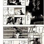 レス52番の画像サムネイル