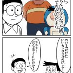 レス10番の画像サムネイル