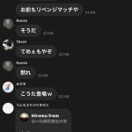 レス4番の画像サムネイル