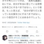 レス1番の画像サムネイル