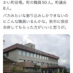 レス2番の画像サムネイル