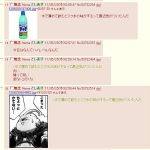 レス1番の画像サムネイル