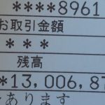 レス2番の画像サムネイル