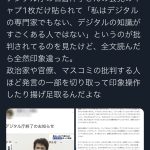 レス1番の画像サムネイル