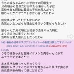 レス1番の画像サムネイル