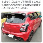 レス1番の画像サムネイル