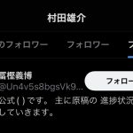 レス44番の画像サムネイル